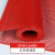 防滑垫PVC塑料地毯卫生间厨房浴室隔水地垫大面积商用s型防滑地垫 经济型中厚4.5毫米】红色 90X40【厘米】