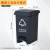 定制适用于四分类脚踏塑料垃圾桶带盖大号厨房果皮箱 15L新国标灰色(其他垃圾)