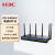 华三（H3C）Mini GR-5400AX WiFi6 5400M 5G双频无线企业级路由器 wifi穿墙/AC管理/2.5G端口