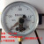 北京普特电接点压力表Yxc-150mm380V 30VA磁助电接点压力表 YXC-150MM0--0.6MPA
