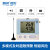精创（elitech） RCW-400A温度记录仪多点远程温度监控报警冷冻库高精度温度计 RCW-400A（2温1湿） 