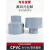 CPVC异径直接PVC-C大小头304不锈钢变径水表pvc同心异径管化工级 DN50-40(内径63-50mm) 浅灰色dn