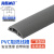 海斯迪克 HKL-181 PVC线槽阻燃防踩明装 软线槽 1米价 3厘米宽-灰色