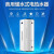英利蒂克（Enlitic）商用热水器 立式中央电热水器45KW储水式家用大容量速热竖式498升 JDR-498-45