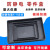托盘浅盘加厚黑色塑料电子元件盒物料盒矮式箱 03号平口盒255*180*76