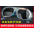 添新焊友烧电焊眼镜焊工专用墨镜二保焊防强光防打眼护眼 添新眼镜透明7个