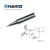 日本白光（HAKKO）FX888D 专用焊嘴 T18系列焊嘴 T18-C08 *1支 马蹄形焊嘴