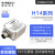 14系列防水姿态传感器   倾角 机器人 陀螺仪 加计 HI14R5N-232-100 IMU/VRU/A
