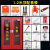 微型消防站消防器材全套 消防工具柜消防器材放置柜消防箱应急柜 1.2米顶配套餐(1.2*0.4*0.8米)