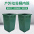 户外垃圾桶内胆玻璃钢内桶方形圆形铝塑料环卫果皮箱公园梯 玻璃钢方桶30*31*47CM