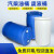 定制化工桶塑料圆桶油桶200升桶柴油桶废弃油桶蓝桶特厚桶专用桶 200升超厚白色双环桶