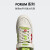 阿迪达斯 （adidas）三叶草FORUM格林奇特别系列男子休闲篮球 41(255mm)