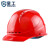 星工（XINGGONG）V型安全帽YC 电力绝缘工地建筑防砸安全帽免费印字logo定制 红色XGA-6