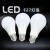飓开 led灯 E27节能灯泡 10W  10*6cm E27暖白光 一个价