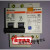 定制适用于上海梅兰漏电保护器 SHML DZ47-63 DZ47LE漏电断路器 10A 2P