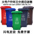 户外垃圾桶大号分类商用容量室外干湿挂车大型塑料加厚环卫垃圾桶 120L特厚挂车蓝色 可物