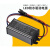 led驱动器电源筒灯恒流driver整流器射灯变压器控制器装置W 12-18w300mA铝壳公端子