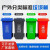 塑料户外垃圾桶公园可回收桶大容量挂车环卫桶物业小区公用室外带盖带轮环保果皮箱 120升加厚款蓝色(带轮)