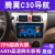 撼孚捷长城/腾翼C30大屏导航原厂专用车载改装倒车影像一体机中控显示屏 2+32G苹果Carplay 官方标配（无框线）