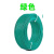 2.5铜芯4平方家装单股1.5/6/10阻燃BV线单芯硬线  京炼 2.5平方100米(绿色)