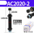 AC0806气动油压缓冲器AC1007气缸液压阻尼减震器可调机械手 AC20202(宏科)