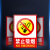 冠峰GF 安全防火人人有责【5张】 消防标识标牌警示牌防火标志PVC牌生产标语警告GNG-847