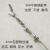 不锈钢户外加粗防滑晾衣绳 钢丝 挂衣绳子包塑钢丝绳 室外晒被绳 4mm包塑(8米全套)