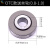 二保焊机送丝轮气保送丝机配件OTC压丝轮0.81.01.2振康松送丝轮下 OTC款送丝轮0.8-1.0