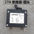 柴油/汽油发电机配件2kw3kw5/8kw13A11A 9.1A 32A断路器空气开关 9.1A 断路器-圆头