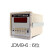 电子式计数继电器 数显计数器计数器停电记忆 预置计数器   1件 JDM9-4 380V