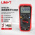 优利德（UNI-T）UT61D+ 自动量程高精度数字万用表 万能表 电工表