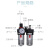 气动气源处理过滤器BFC-2000 3000 4000二联件BFR+BL调压油水分离 BFC4000(塑料外罩)