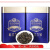 萃隐英德特产红茶英红九号浓香型散罐装茶叶广东特产工夫红茶 如图
