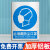 消防标识标牌铝板定做生产车间仓库严禁烟火禁止吸烟提示安全指示警示标语配电箱当心触电危险贴纸警告标志牌 防尘口罩【铝板】 60X80CM