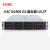 H3C(新华三) R4900 G3服务器 12LFF大盘 2U机架 1颗4214R(2.4GHz/12核)/16G单电 2块 4TB SAS/P460