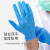 英科医疗 一次性防护手套卫生清洁检查劳保手套 一次性合成手套100只 蓝色XL码