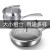 宝宝辅食锅婴儿煎煮一体316不锈钢小奶锅泡面锅电磁炉燃通用 小奶锅+蒸格+小煎锅