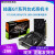仁聚益Gigabyte/技嘉 GT1030 GT710 GTX 1650 亮机卡 2G 独立 技嘉GTX 1660 SUPER(GV-N166S 2GB