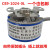 星舵 CE9-1024-0L北京超同步主轴伺服电机编码器CE9-2500-0L-OL带 CE9-1024-0L带插头