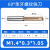 60度螺纹铣刀单牙三牙全牙M1M24钨钢合金钢用涂层公制牙刀可定制 M2x0.4*6*D4(单)