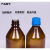 令叶园500m棕色小口密封试剂瓶丝口蓝盖试剂瓶化学试剂样品玻璃空瓶带盖 棕色500ml