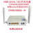 定制定制全新万兆光猫路由一体HS8145v5电信移动联通wifi6全国通 HN8346X6(XGPON)