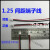 定制适用于适用2P红黑端子插头连接线材1.25/PH2.0/XH2.54间距电 1.25间距150mm200条