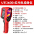 旭杉斯UTi85A/120S/320E/260B红外热成像仪高精度热感热像仪 UTi260B