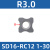 定制适用内R铣刀内R刀内R倒角刀 SD16-RC06 1-20数控铣刀杆成型圆 RC12R30