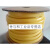 PVC套管号码管 0.5~10平方线号管打码机线号管深圳华强赛格市场 号码管2.0mm(内径3.6mm)