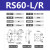 R轴手动旋转平台位移滑台RSP40/RS60/80/90/125L精密微调光学平台 RS60-L/R