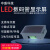 RS485串口表LED数码管显示屏可调模块PLC通讯MODBUS-RTU协议6位数 TTL 056寸 TTL 4位