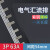 汇流排 电气汇流排3P 63A国标紫铜 C45空开连接排 梳妆母排 接线排 铜排DMB