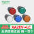 施耐德指示灯XA2EVJ/XA2EVB/XA2EVE/XA2EVF/1LC/3LC/4LC/5LC/ XA2EVB3LC（24V交直流绿色）